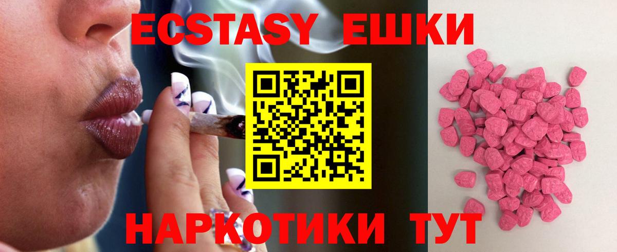 APVP СК кристаллы  ГАШ  КОКАИН  Лабинск  МЕФ кристаллы  Вход с VPN  Кодеин 