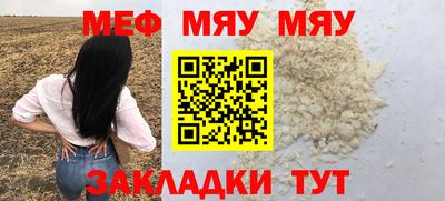 2c-b Ирбит