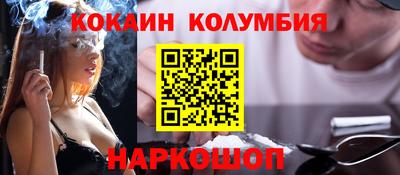 2c-b Ирбит