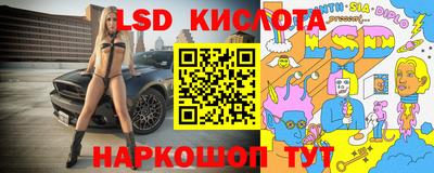 2c-b Ирбит