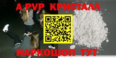 гидропоника Ипатово