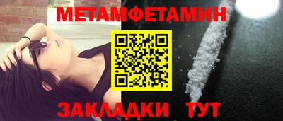 таблы Изобильный