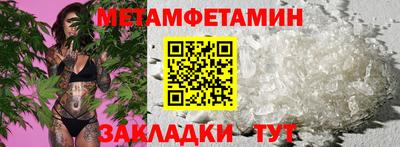 гидропоника Ипатово