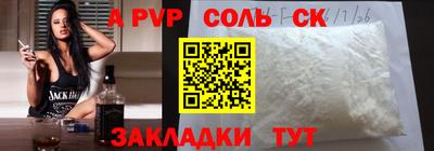 таблы Изобильный