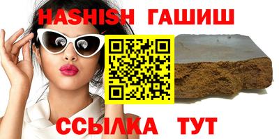 гидропоника Ипатово