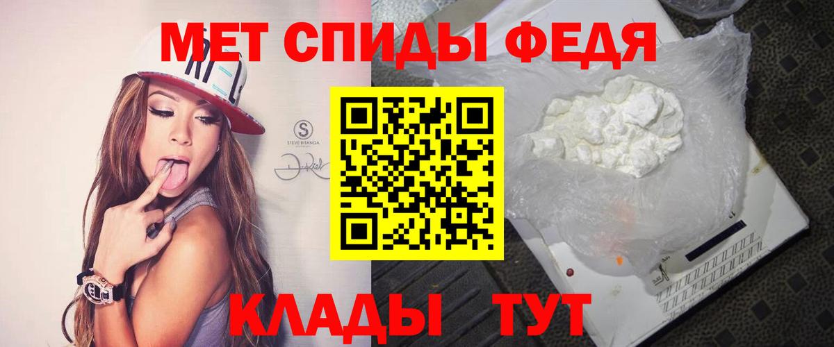 Метамфетамин  Первитин пудра  Вход с VPN  Лабинск 