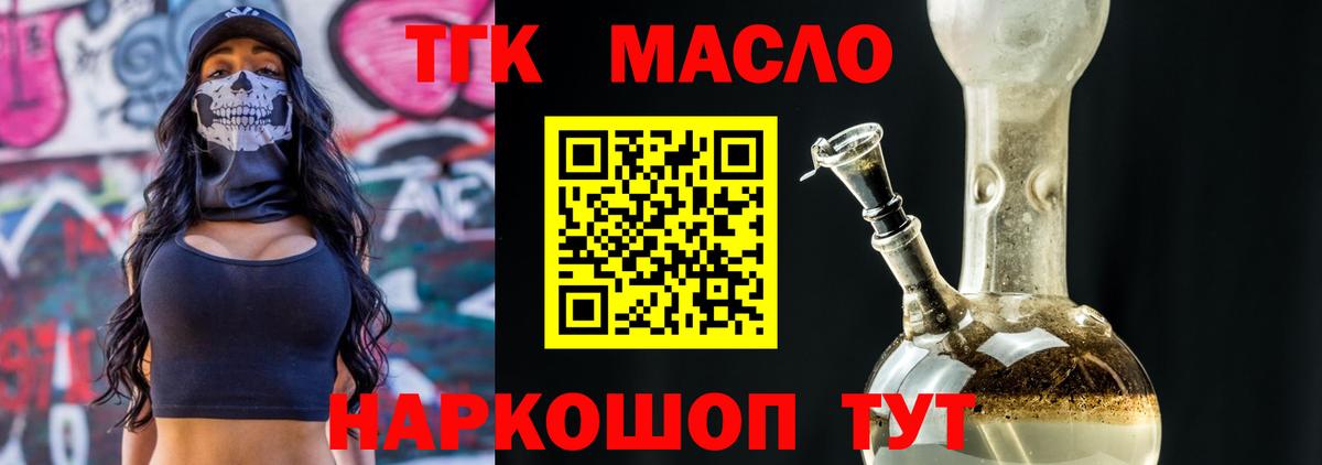Дистиллят ТГК концентрат Лабинск