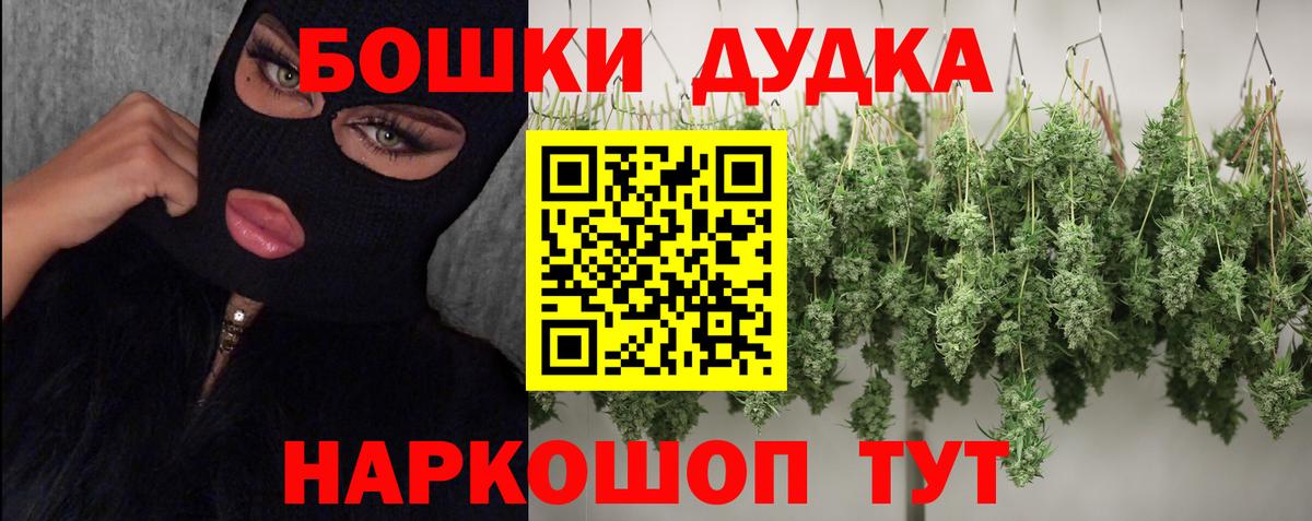 Марихуана Amnesia Лабинск